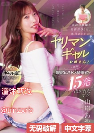 年轻的老师1-中文字幕2019国语全集国语版
